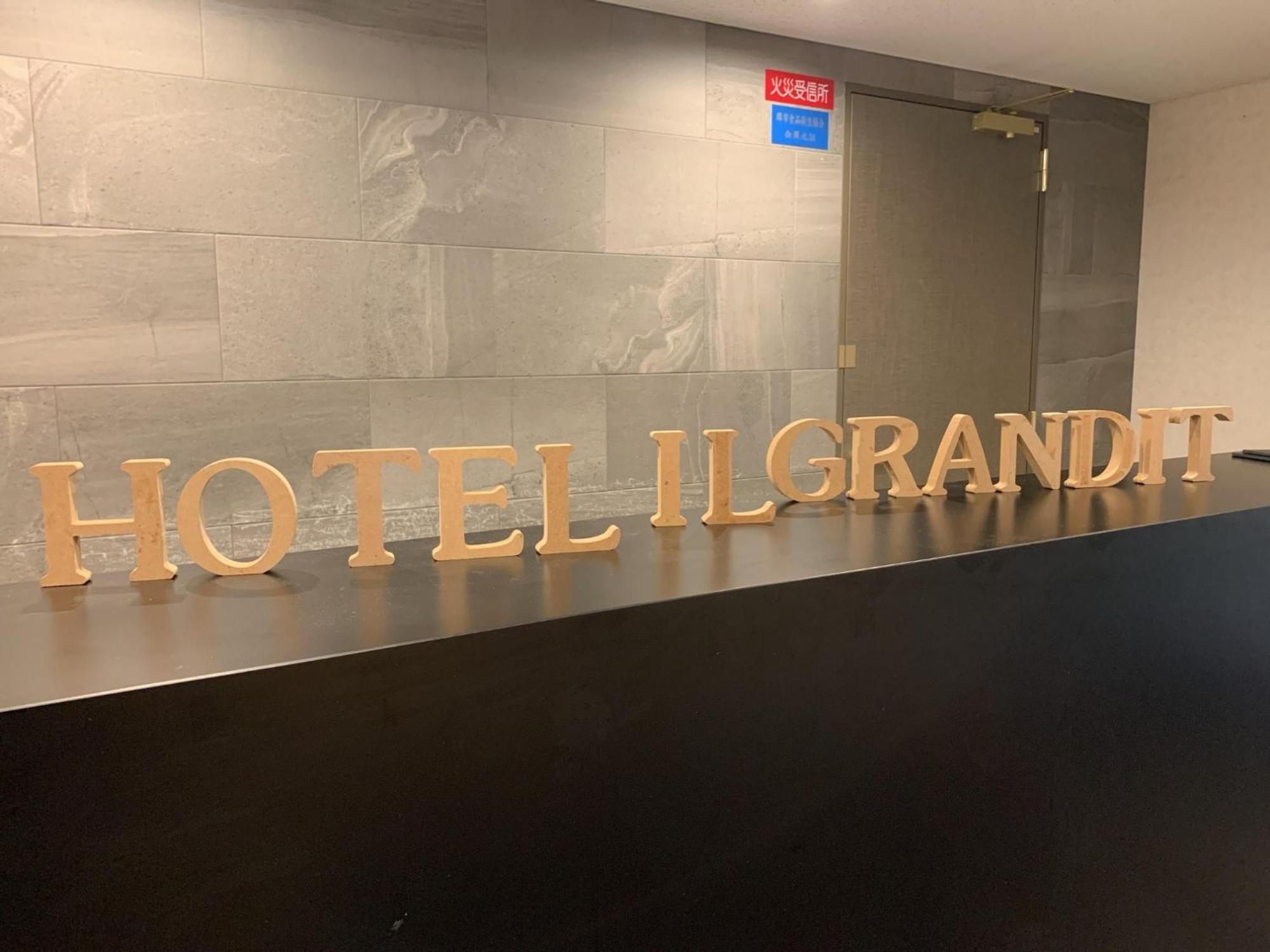 Hotel Il Grandit - Vacation Stay 46772V Sakai  Εξωτερικό φωτογραφία